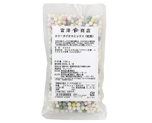 カラータピオカミックス 乾燥 1
