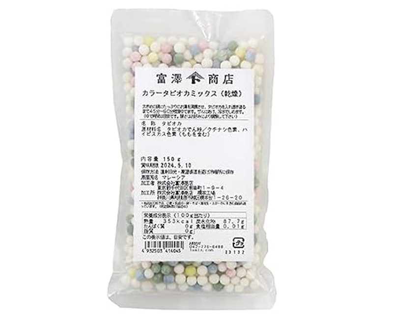 カラータピオカミックス 乾燥 1