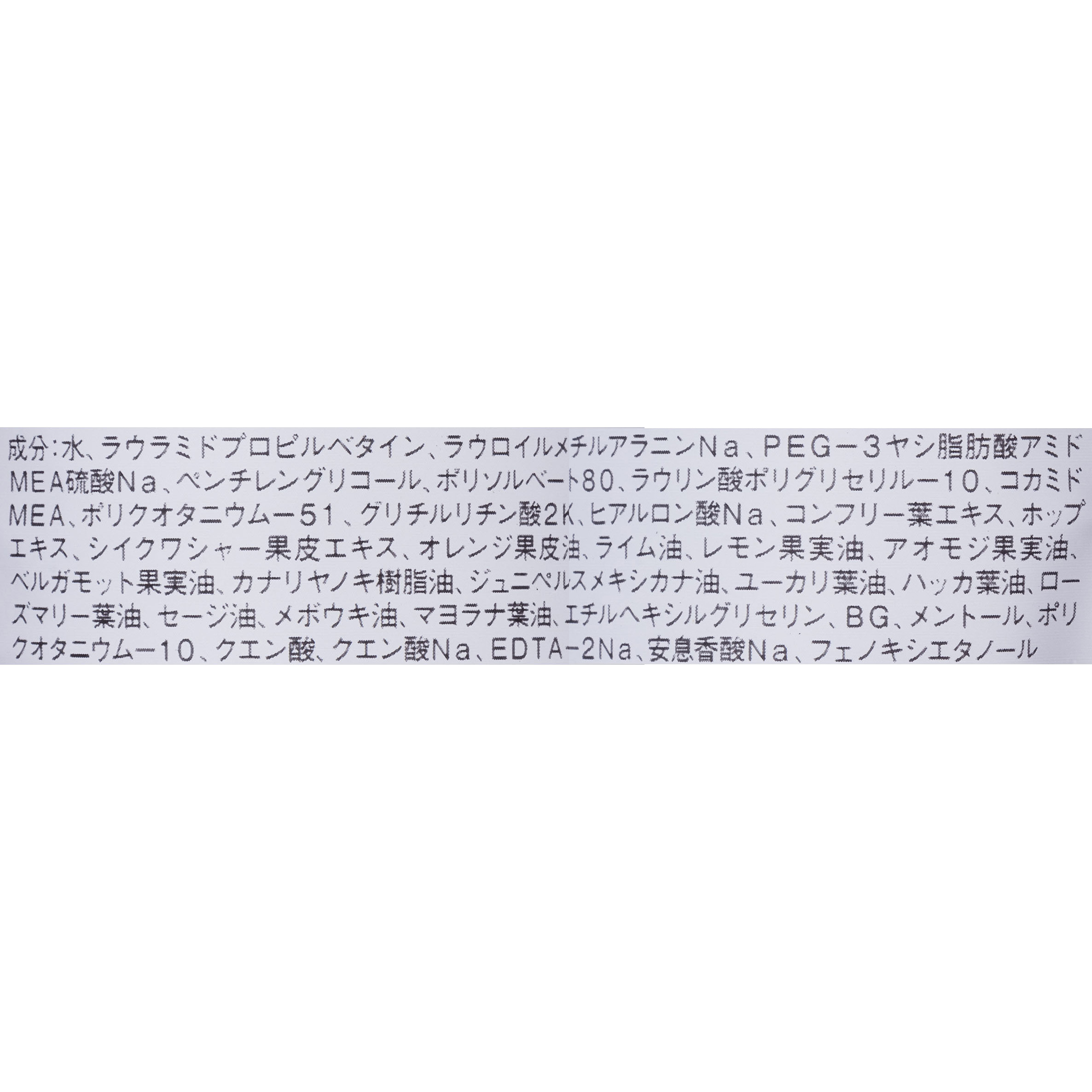 スカルプケアシャンプー 2