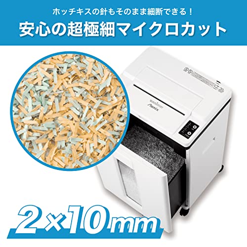 シュレッダー 3