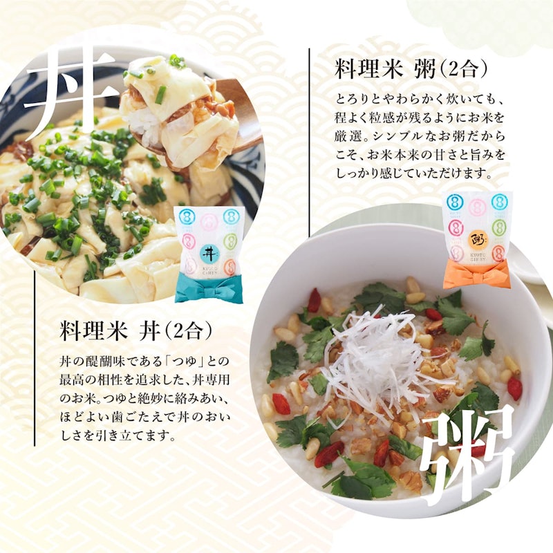 十二単 満開 6