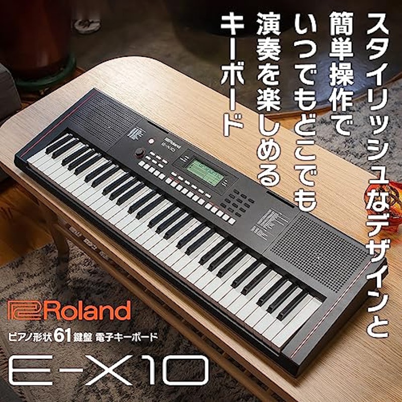 Arranger Keyboard 3