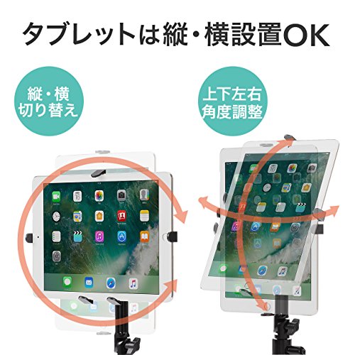 iPad・タブレット車載ヘッドレストアーム 1