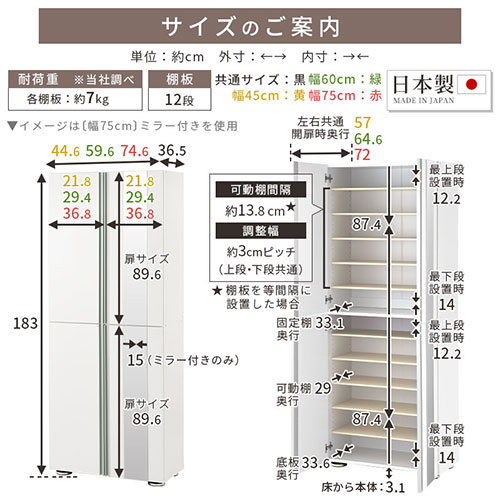 シューズラック 2