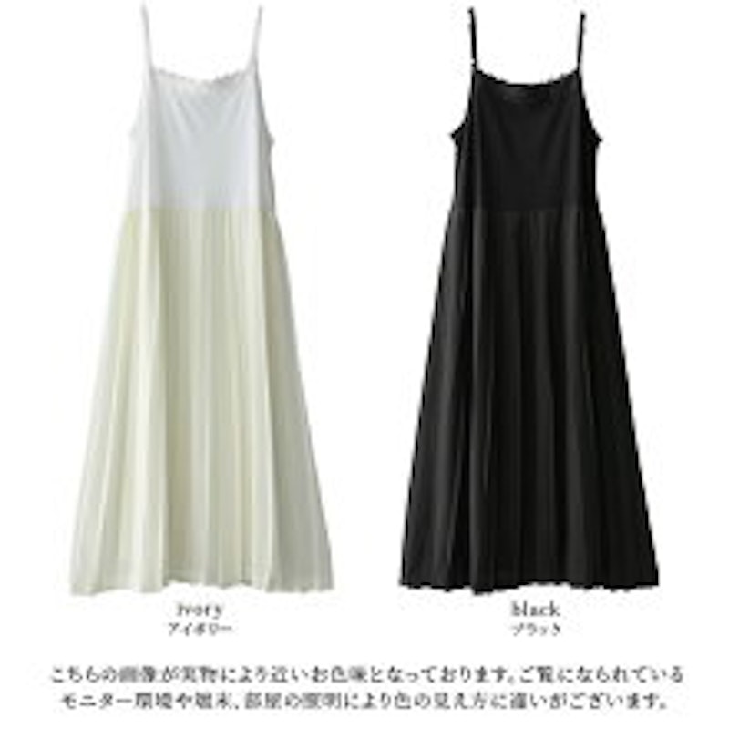 osharewalker n'OrLABEL胸元レースプリーツペチワンピース