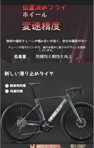 ロードバイク 3