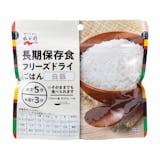 フリーズドライの非常食のおすすめ人気ランキング【そのままでも食べられる!2026年6月】 3