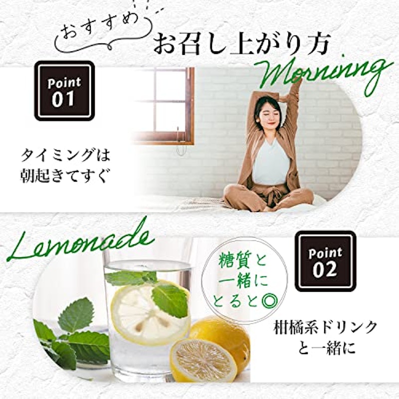L-チロシン 4