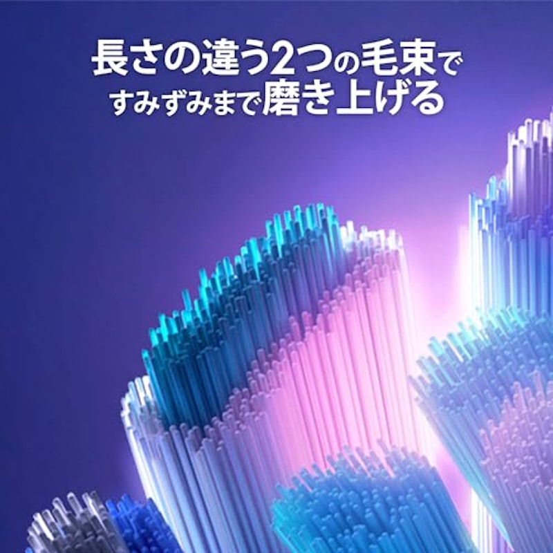 iOアルティメイトクリーン替えブラシ 5