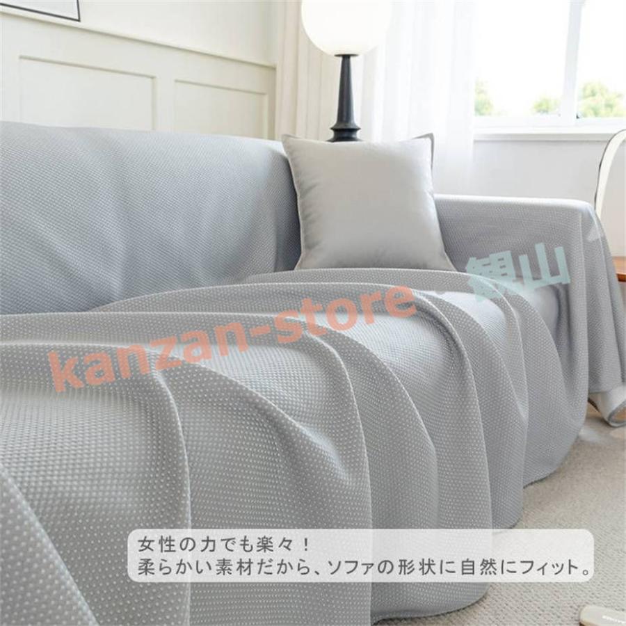夏用ソファカバーのおすすめ人気ランキング【2026年5月】 1