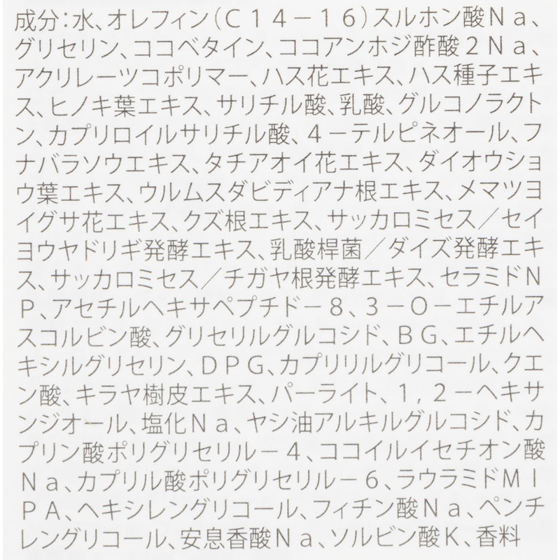 クリーンリセット ジェルスクラブ ウォッシュ 3