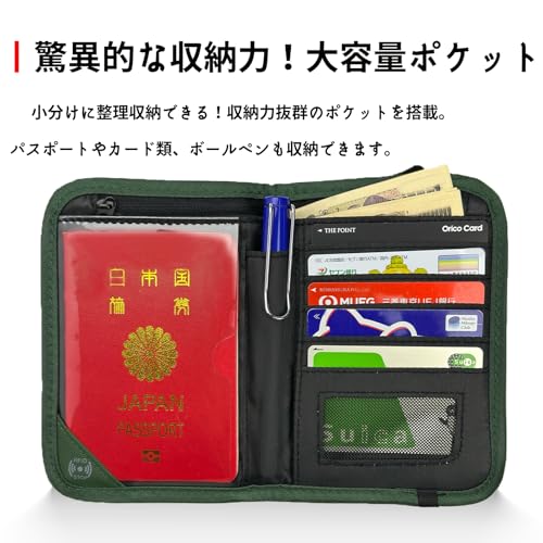 パスポートケース 4