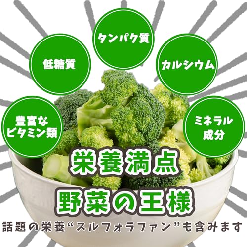 ブロッコリー 5