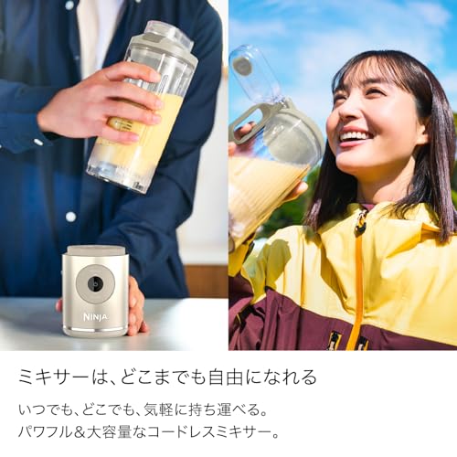 コードレスミキサー 2