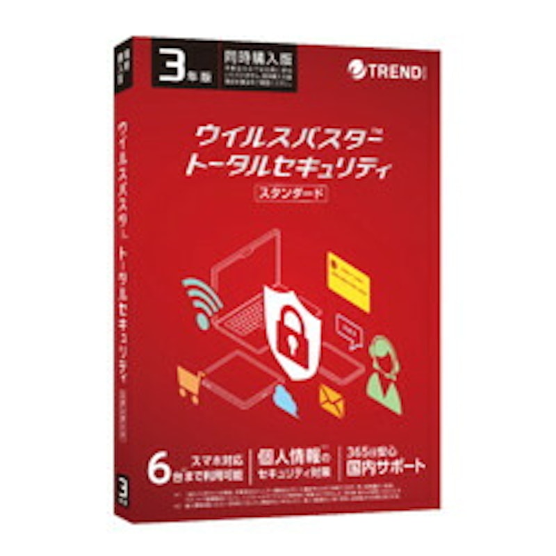 トータルセキュリティ スタンダード 1