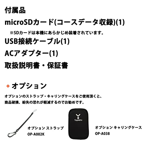 ユピテルのゴルフ用GPSナビのおすすめ人気ランキング【2025年