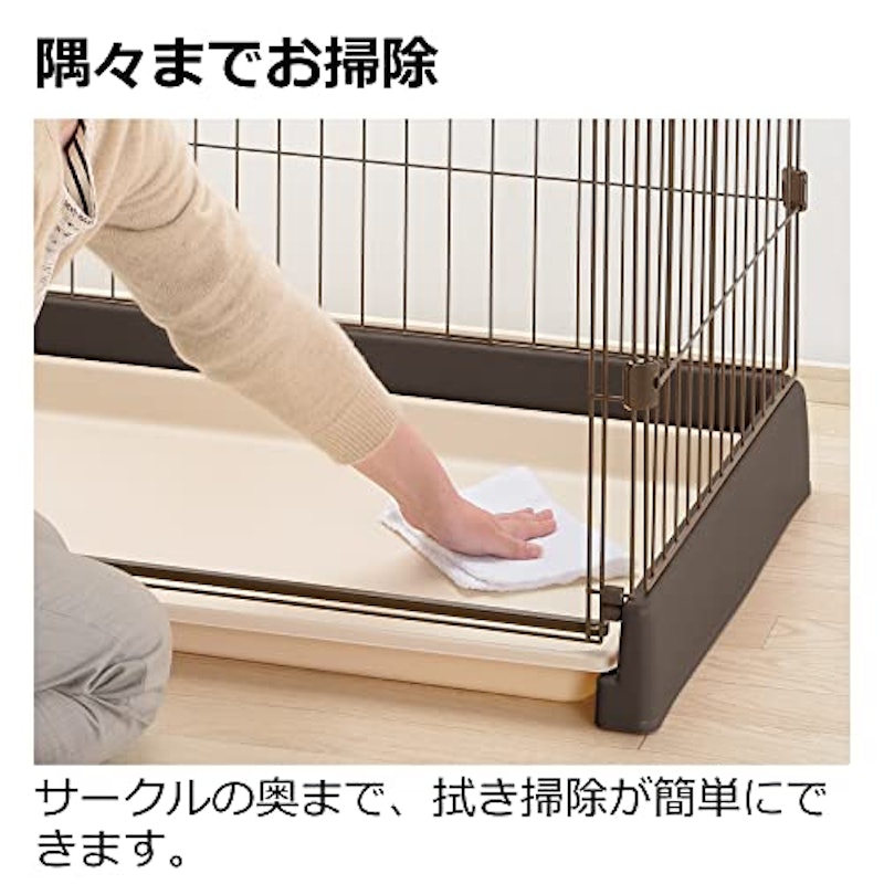 もっとお掃除簡単ペットサークル 90-60 4
