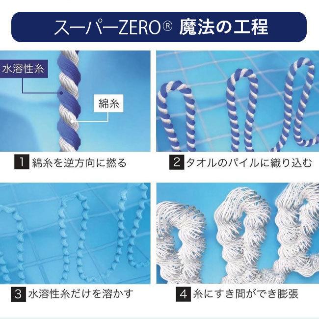 エアーかおる バスタオル 3枚セット 11