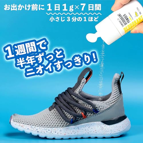 消臭パウダー 3