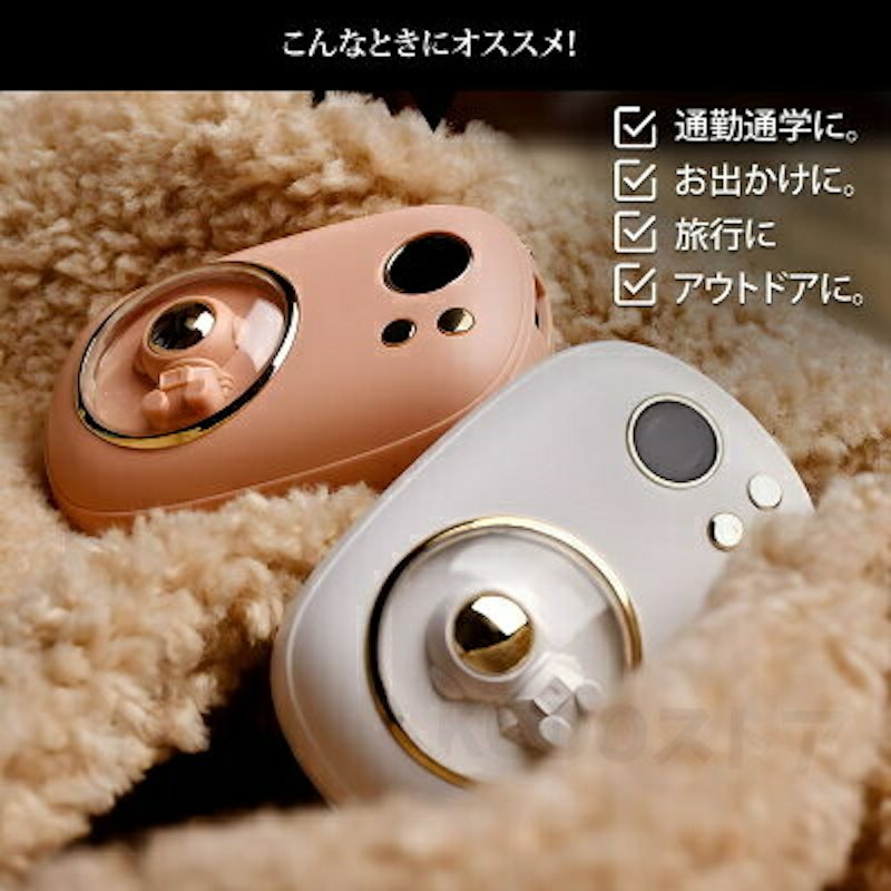 充電式カイロ 6