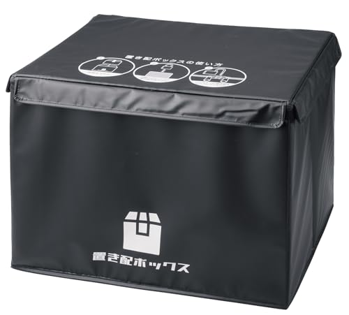 置き配ボックス 1