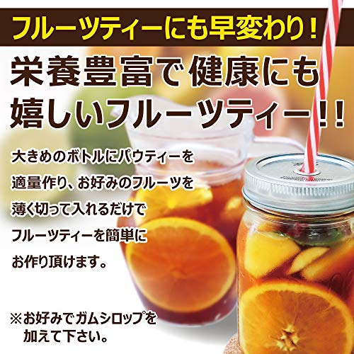 パウティー 4