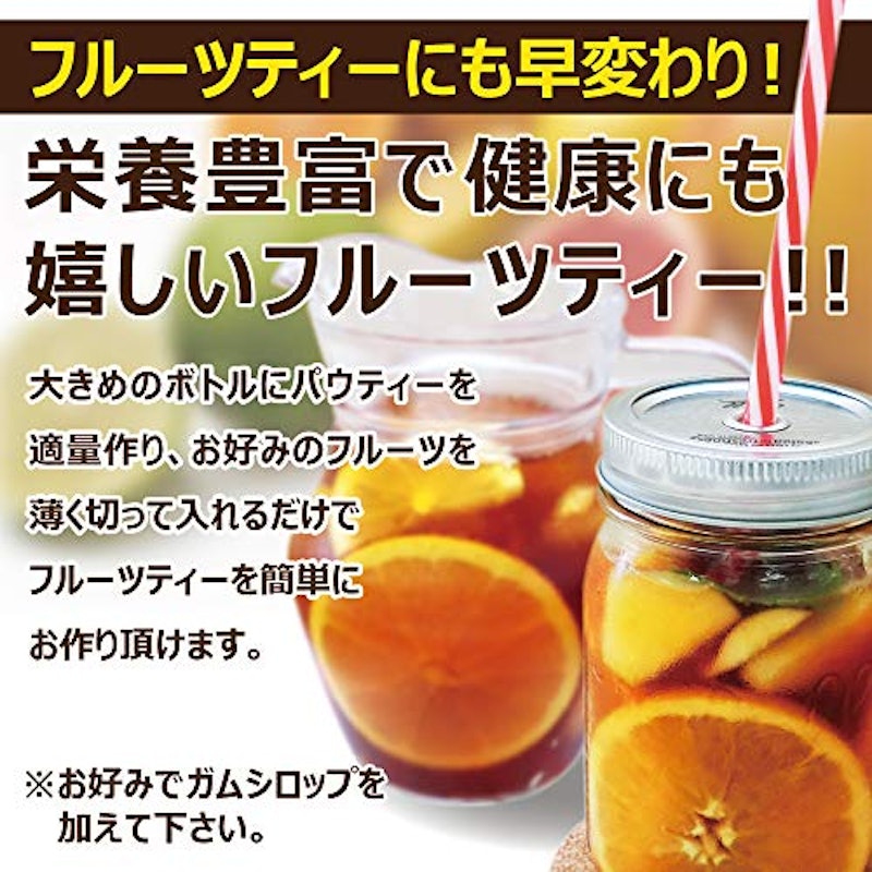 パウティー 4