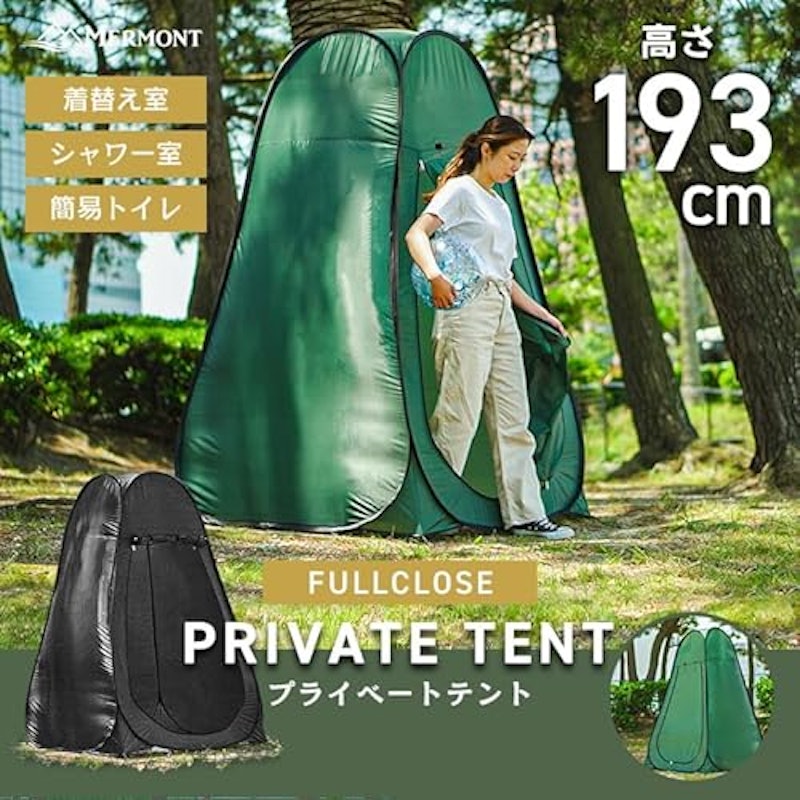 ワンタッチテント 2