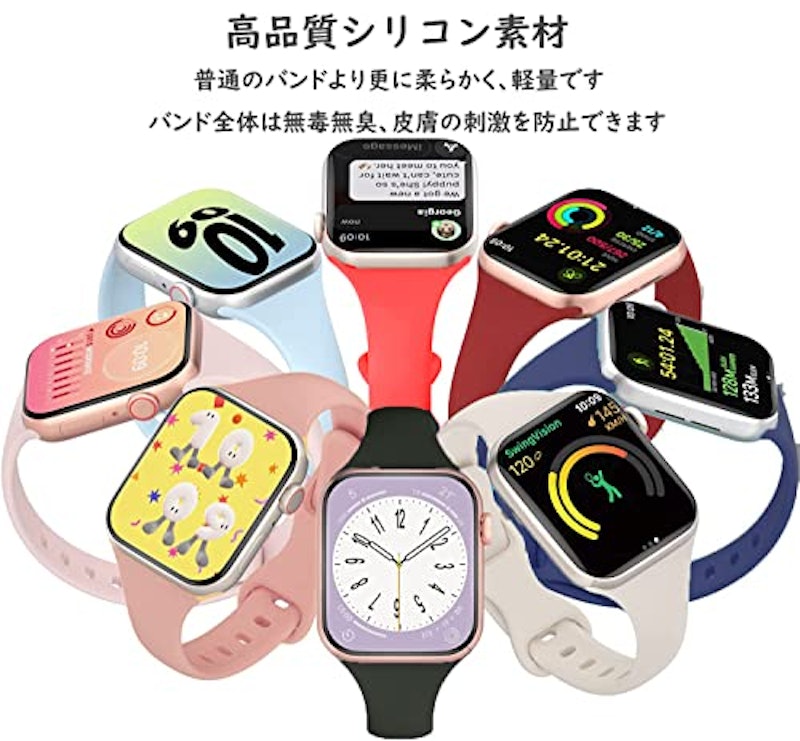 Apple Watch バンド 2