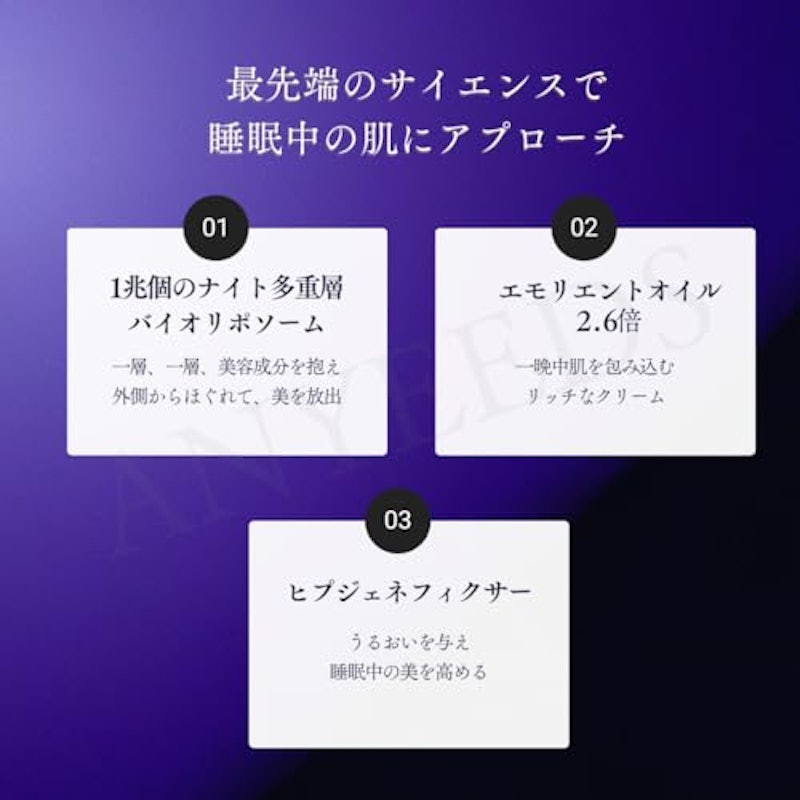 アドバンスト リペアセラム 2
