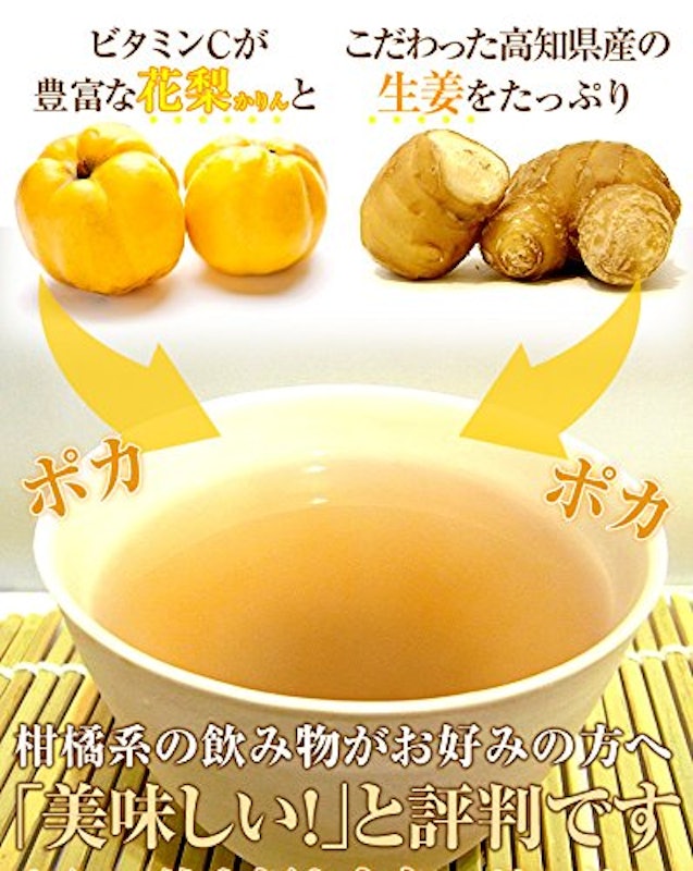 21年 生姜湯のおすすめ人気ランキング15選 Mybest 21年 生姜湯のおすすめ人気ランキング15選 Mybest