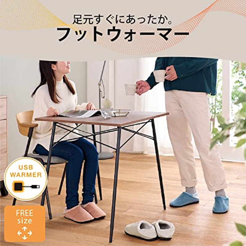 フットウォーマー 2