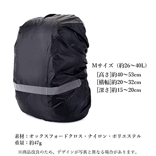 反射板付きレインカバー  5