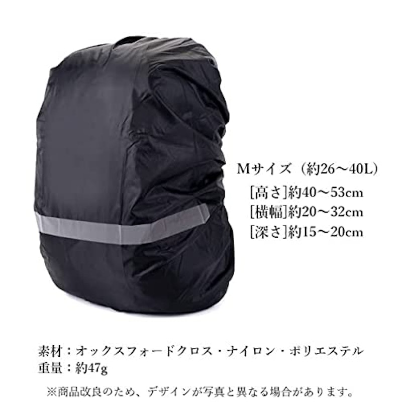 反射板付きレインカバー 5