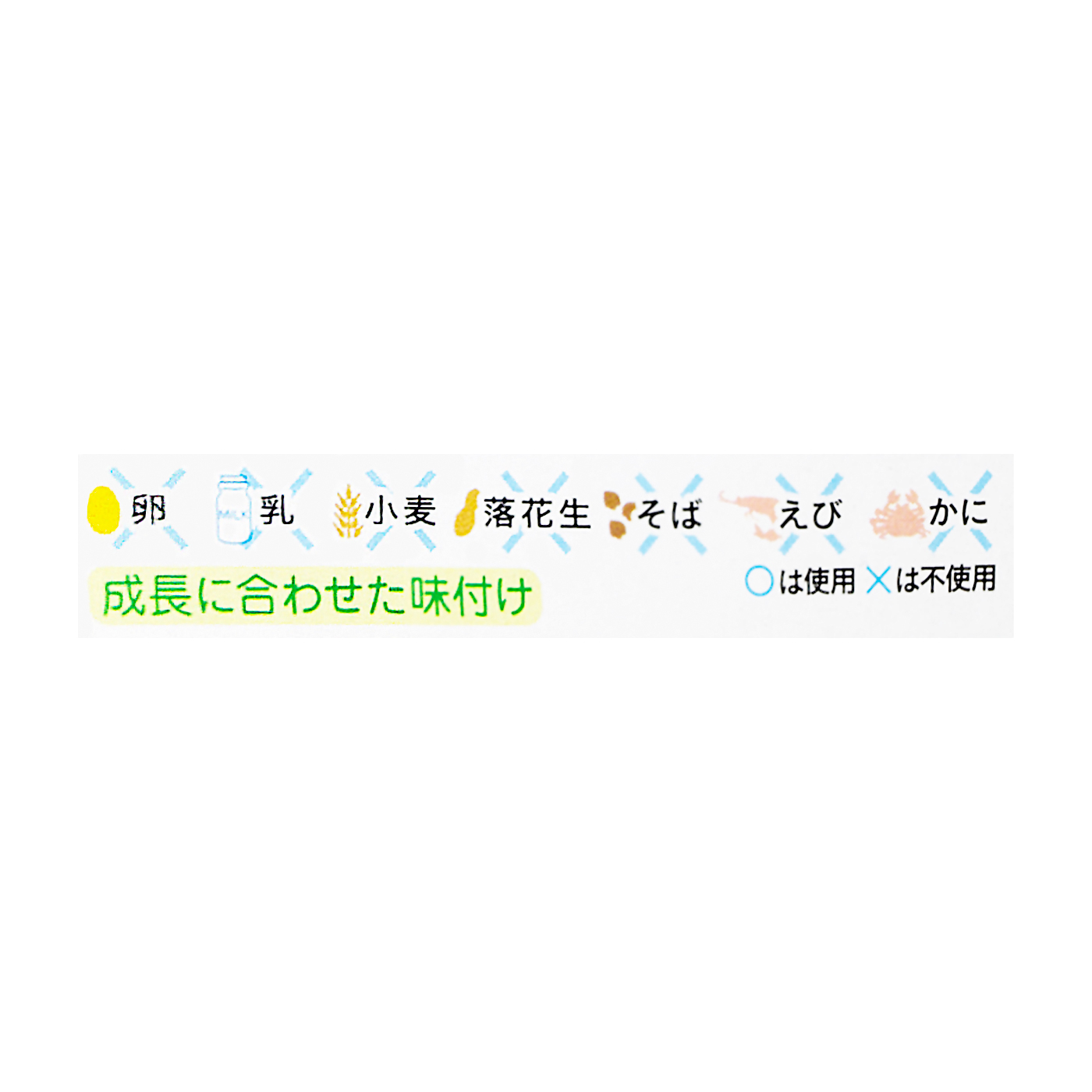 栄養マルシェ
鮭のホワイトシチュー弁当 4