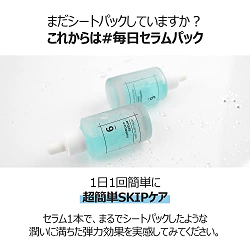 6番 爆睡マスクパックセラム 3