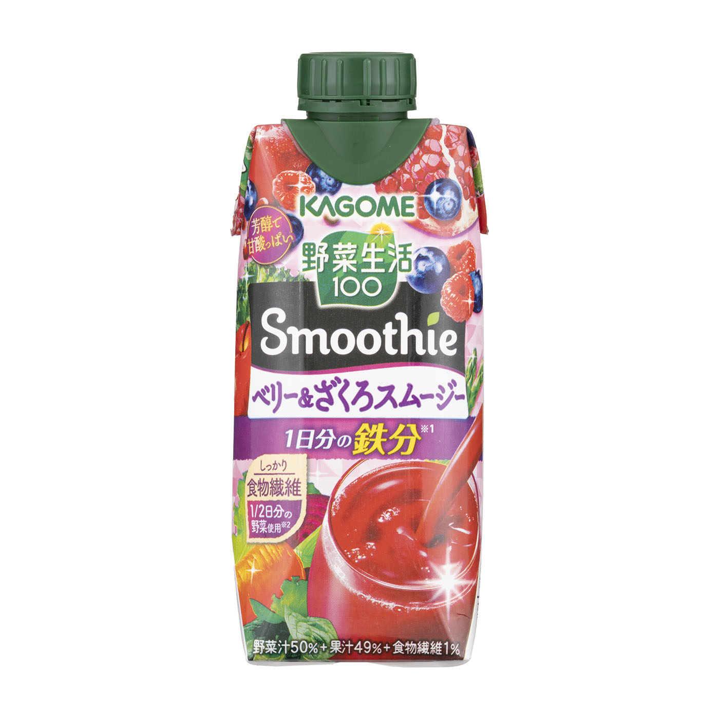 カゴメ 野菜生活100 Smoothie ベリー＆ザクロスムージーを検証レビュー