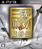 22年 三國無双シリーズのおすすめ人気ランキング29選 Mybest 22年 三國無双シリーズのおすすめ人気ランキング29選 Mybest