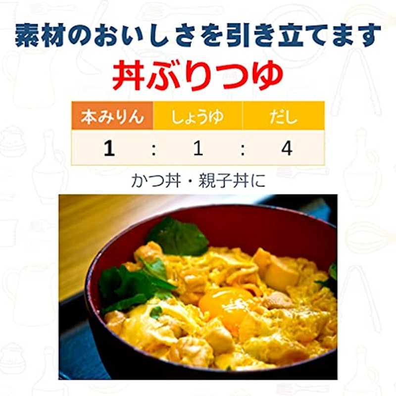 本みりん 5