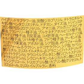 リファロックオイルの口コミ・評判は?実際に使ってよい点・気になる点を徹底レビュー! 2