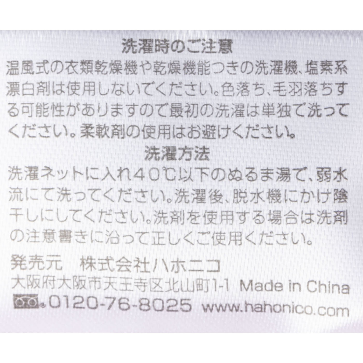 美容師さんが考えた髪のためのタオル de ターバン 4