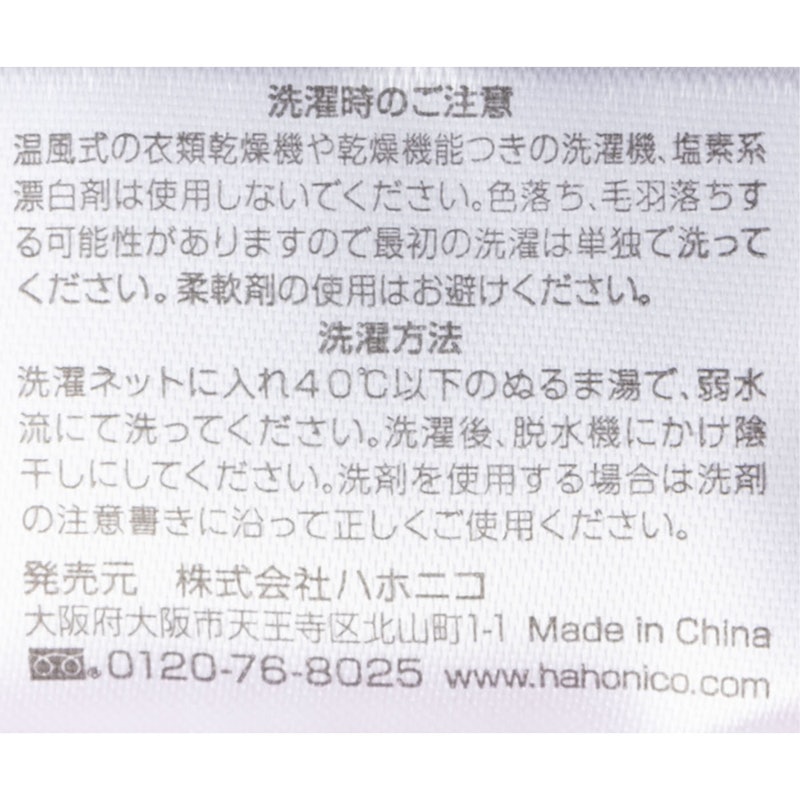 美容師さんが考えた髪のためのタオル de ターバン 4