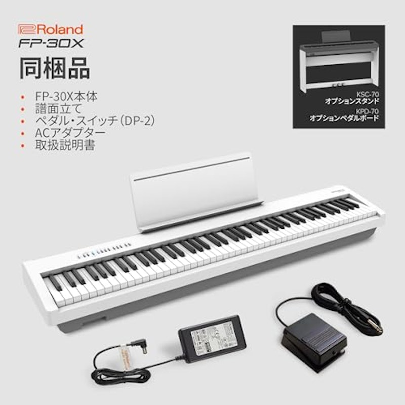 Digital Piano 2