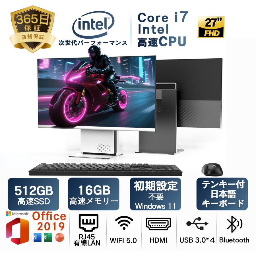 一体型デスクトップパソコン 2