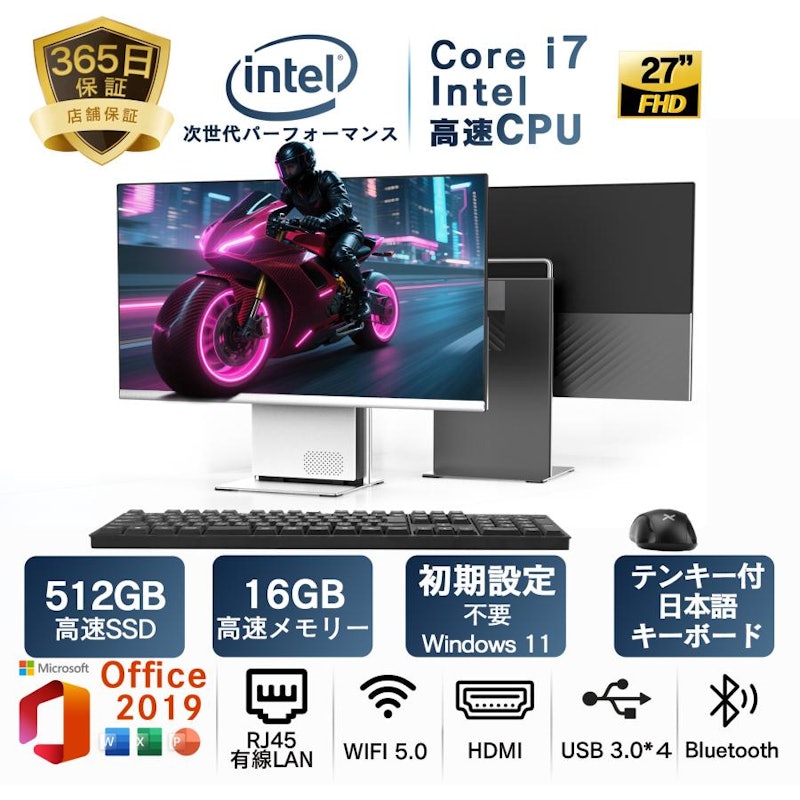 一体型デスクトップパソコン 2
