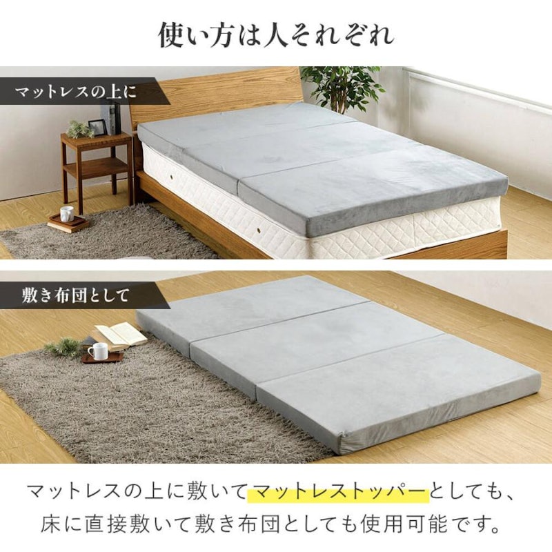 三つ折りウレタン高反発マットレス 6