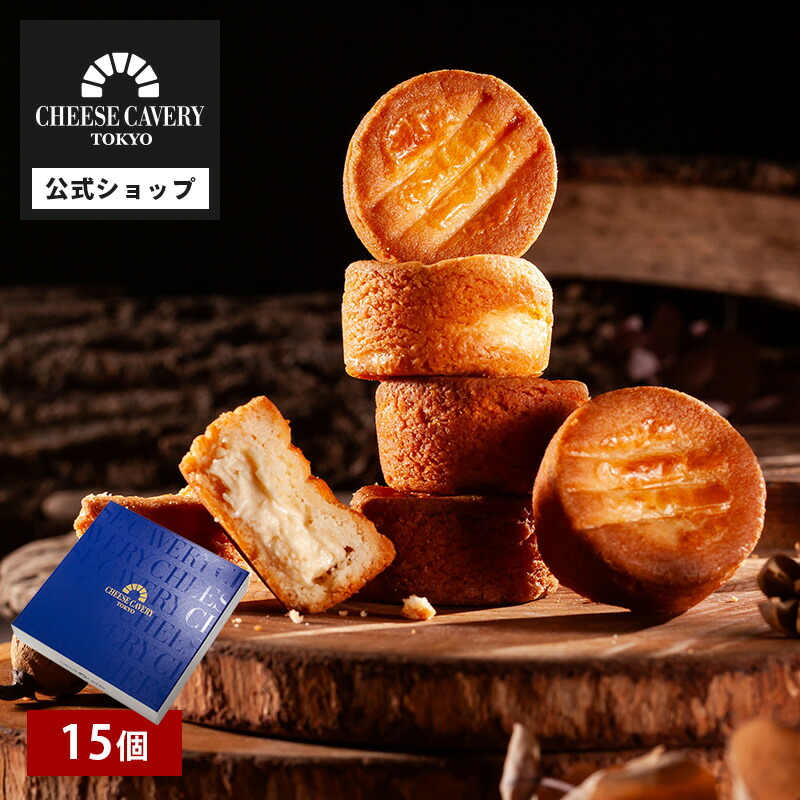 CHEESE CAVERY チーズガレット 1