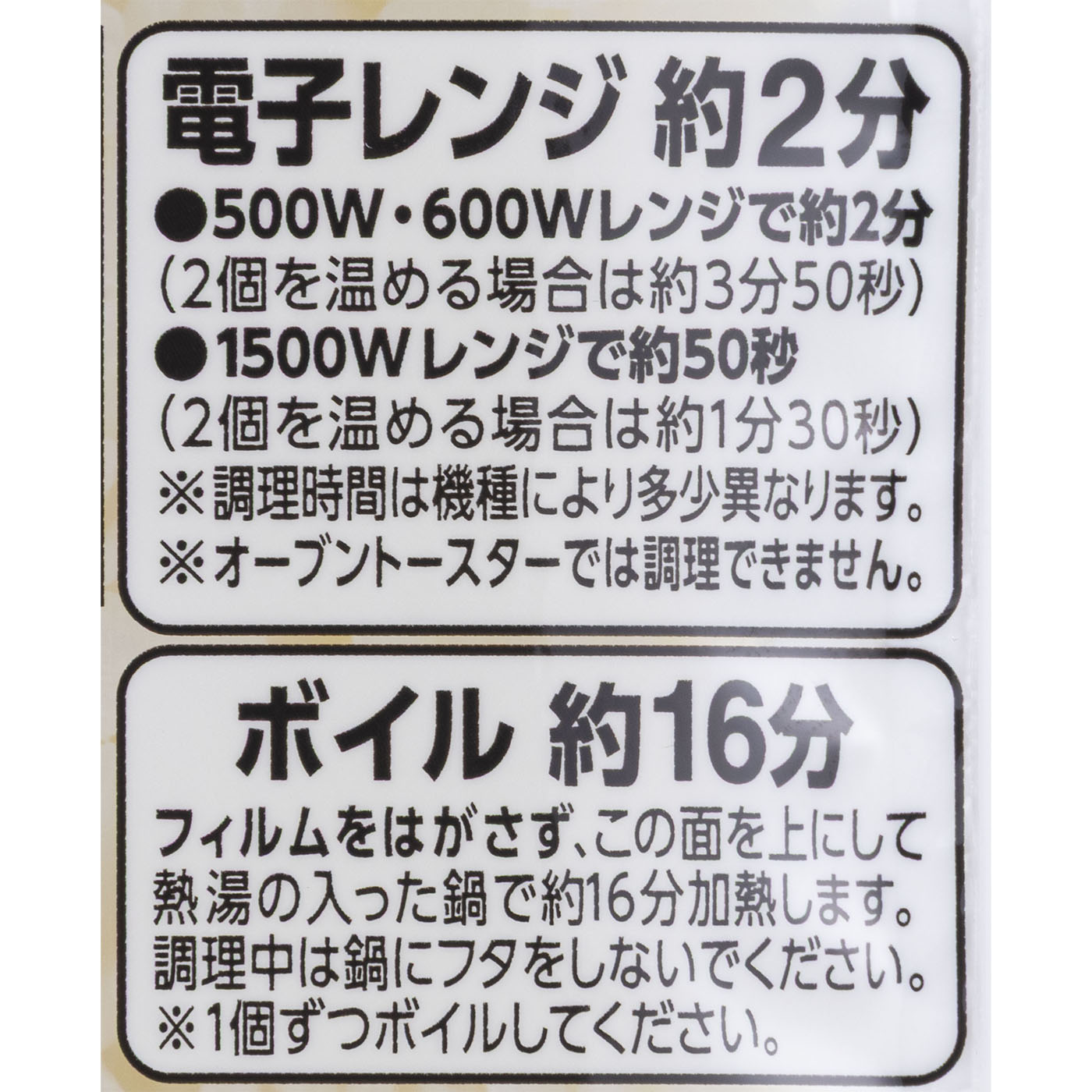 BESTPRICE ごはん 国産米 3
