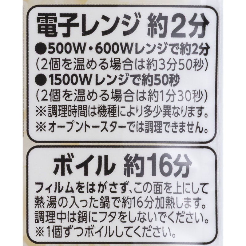 BESTPRICE ごはん 国産米 3
