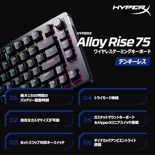 メカニカルゲーミングキーボード 2